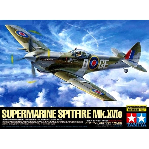 1:32 British IIWW fighter Supermarine Spitfire Mk.XVIe - 1 figure 1:32