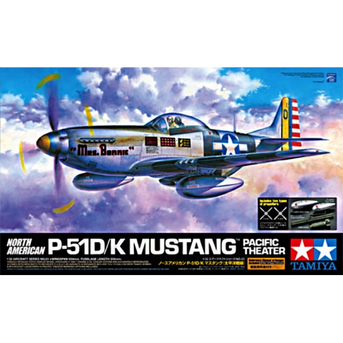 1:32 North American P-51D/K Mustang - Pacific Theater - 1 figure 1:32