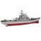 Barca HT, Yamato cruiser 1:250 2.4GHz RTR cu Telecomanda