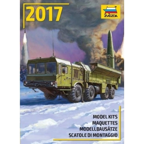 ZVEZDA CATALOG 2017 ÐÐµ