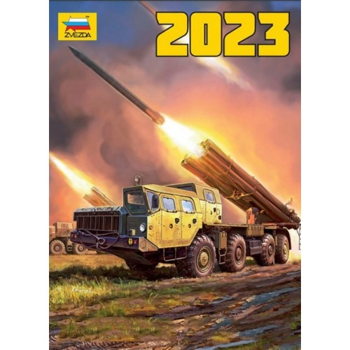 ZVEZDA CATALOG 2023 ÐÐµ