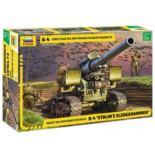 1:35 Soviet 203-mm Howitzer m1931 B-4 Stalin`s Sledgehammer 1:35