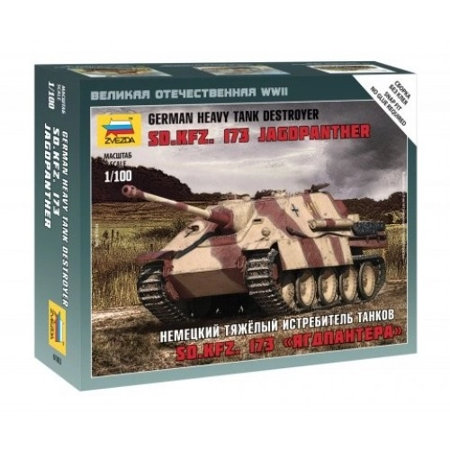 1:100 Sonderkraftfahrzeug 173 JAGDPANTHER 1:100