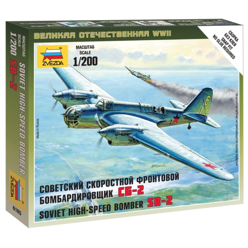 1:200 Soviet Bomber SB-2 1:200