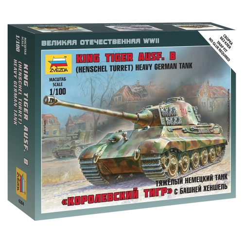 1:100 Sonderkraftfahrzeug 182 KINGTIGER HENSCHEL 1:100