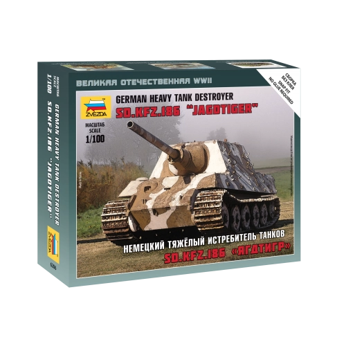 1:100 Sonderkraftfahrzeug 186 JAGDTIGER 1:100