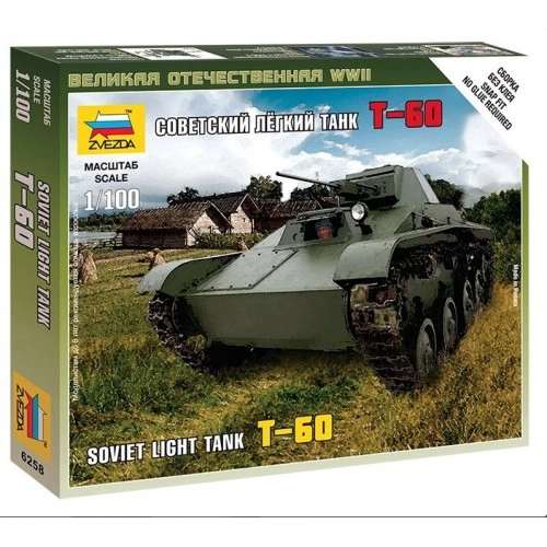 1:100 T-60 Soviet Light Tank 1:100