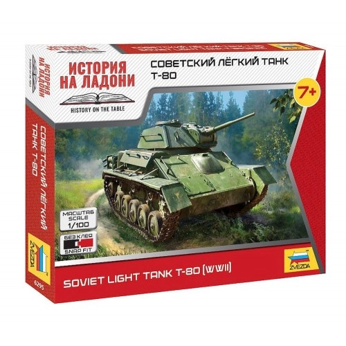 1:100 Soviet light tank T-80 WWII - snap-fit 1:100