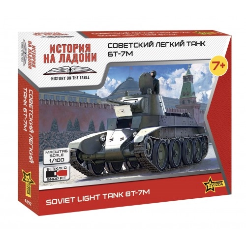 1:100 Soviet light tank BT-7M - SnapFit 1:100