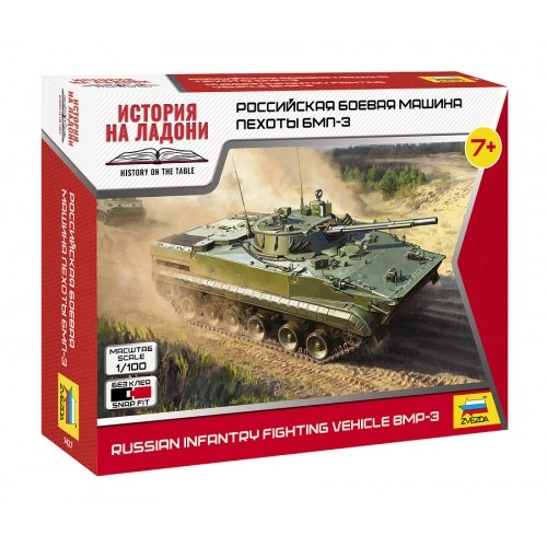 1:100 Russian infantry fighting vehicle BMP-3 - snap-fit 1:110