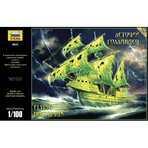 1:100 Flying Dutchman Pirate Ghost Ship 1:100